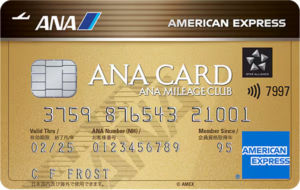 ANAアメリカン・エキスプレス・ゴールド・カード