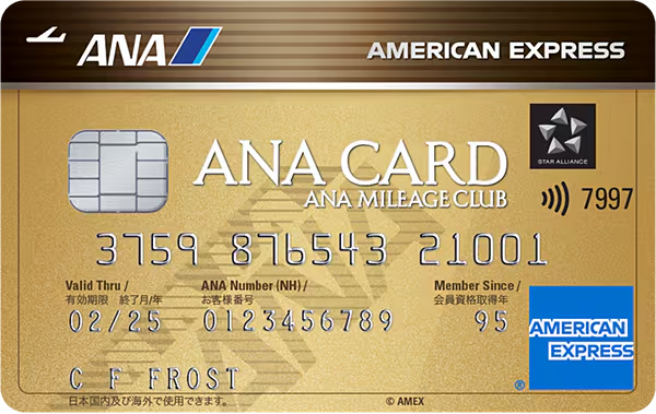 ANAアメックスゴールド