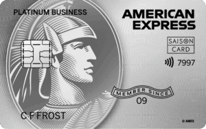 セゾンプラチナ・ビジネス・アメックス