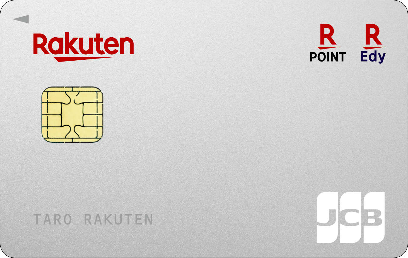 楽天カード（JCB）