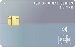 JCB Biz ONE 一般