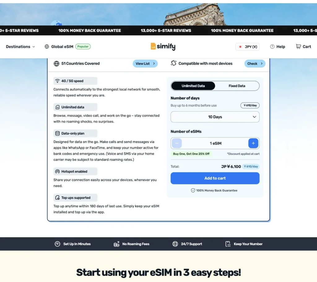 Simify公式サイトのEurope & UK eSIM・10日間の選択画面の画面