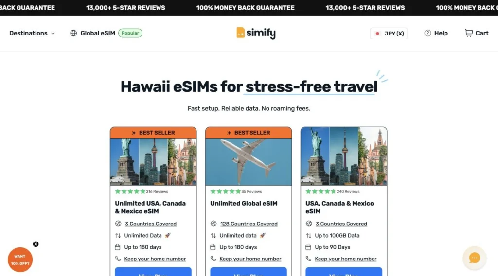 Simify公式サイトのHawaii eSIMsの画面