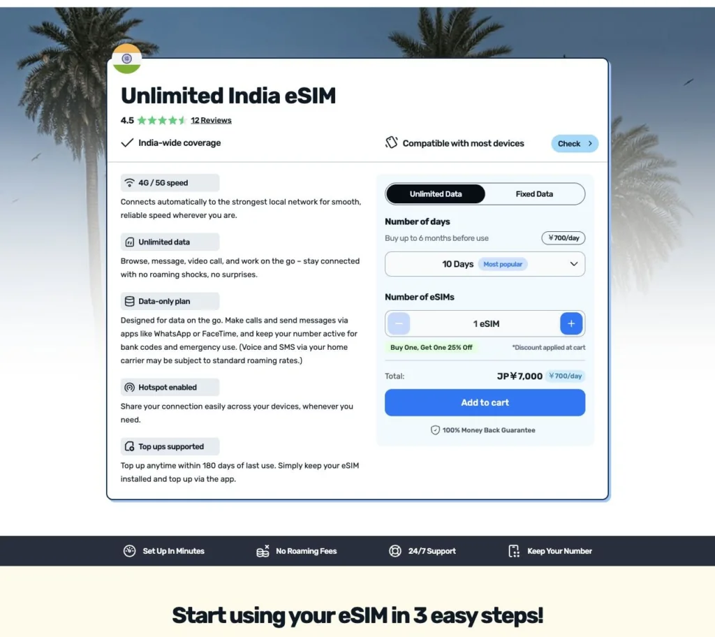 Simify公式サイトのUnlimited India eSIMの画面