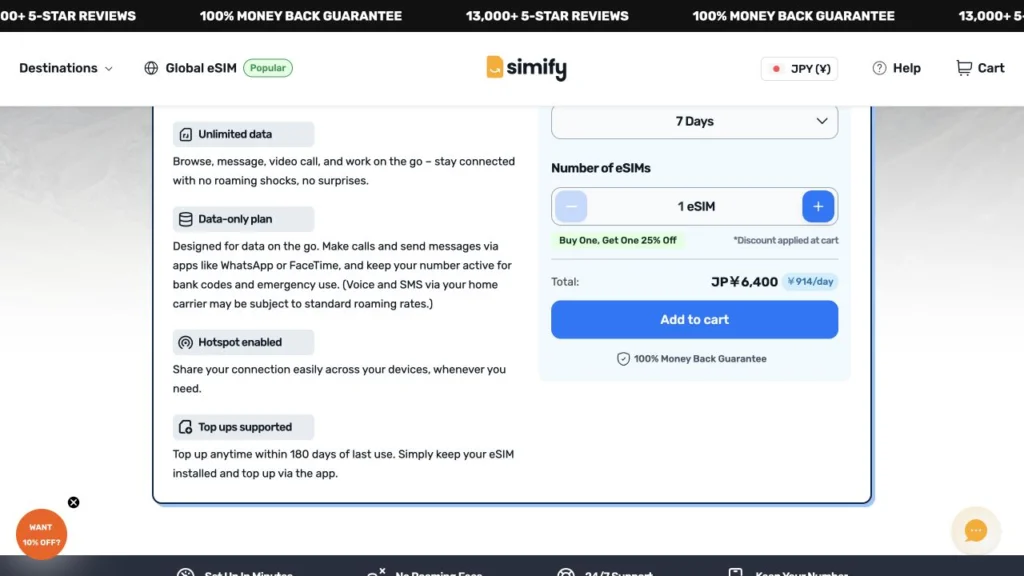 Simify公式サイトのUnlimited Mongolia eSIMの料金・商品条件の画面