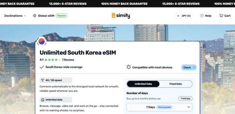Simify公式サイトのUnlimited South Korea eSIMの画面