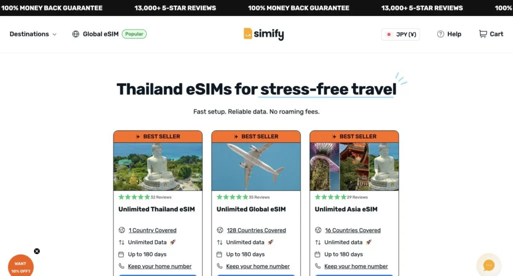 Simify公式サイトのThailand eSIMsの画面