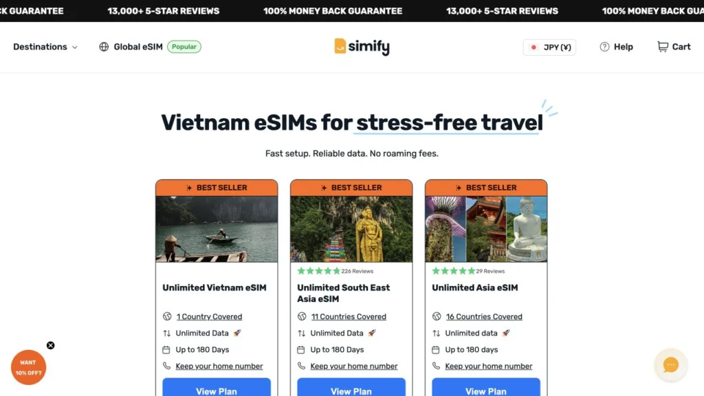 Simify公式サイトのVietnam eSIMの商品一覧の画面